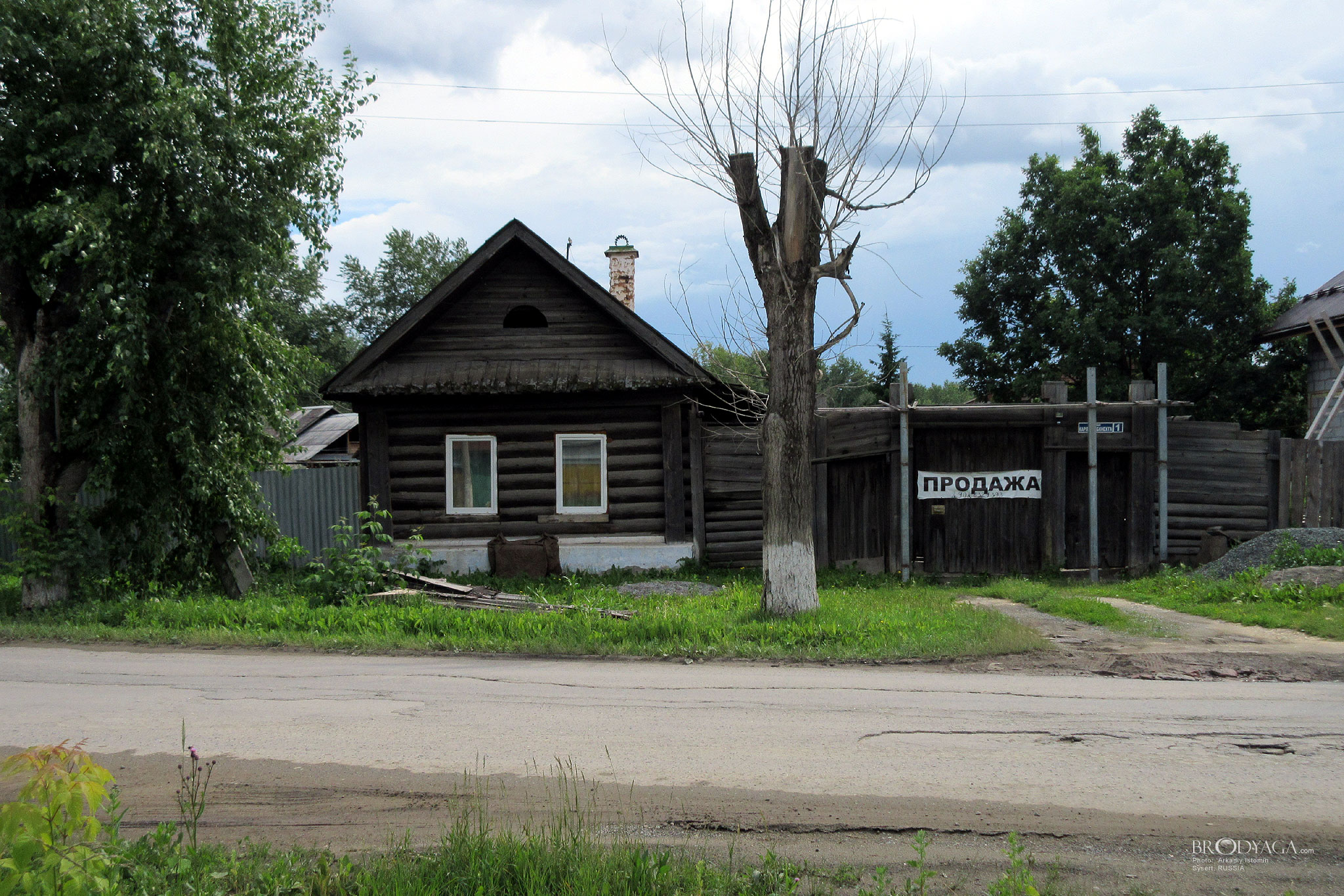 Карла Либкнехта 1, Сысерть (Sysert)